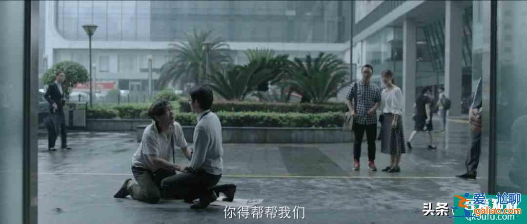 可惜，《摩天大樓》這么好的劇，卻把宣傳點放baby的演技上？？