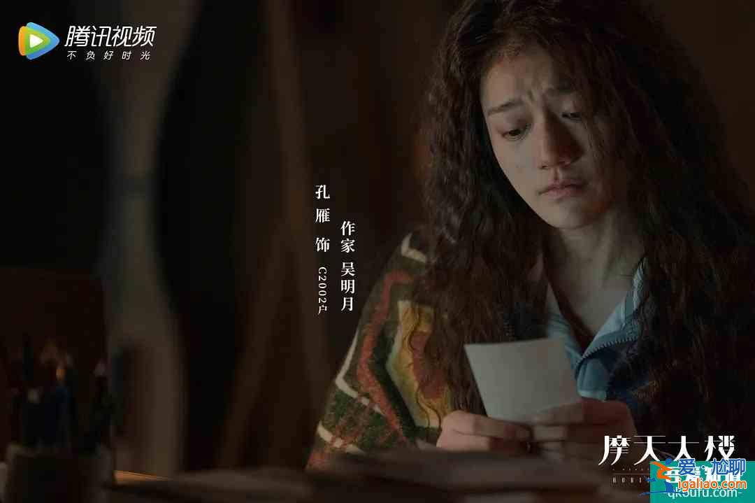全程燒腦！《摩天大樓》鐘美寶死亡真相？楊穎楊子姍演技上熱搜！？