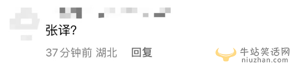 實力派男演員私生活混亂！多次與90后小花假戲真做 多證據指向張譯