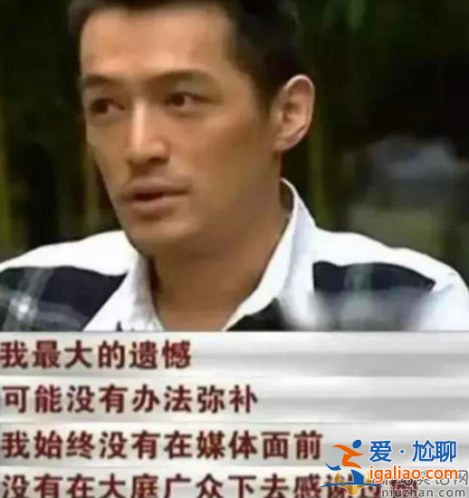 胡歌官宣當(dāng)爸!老婆身份成謎 前女友薛佳凝江疏影評(píng)論淪陷