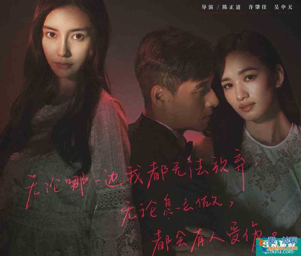 《摩天大樓》開播，baby演技有進步，但粉絲宣傳出錯鬧了烏龍？