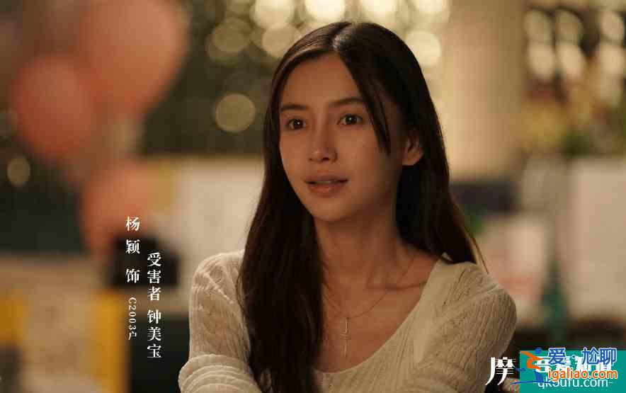 《摩天大樓》開播，baby演技有進步，但粉絲宣傳出錯鬧了烏龍？