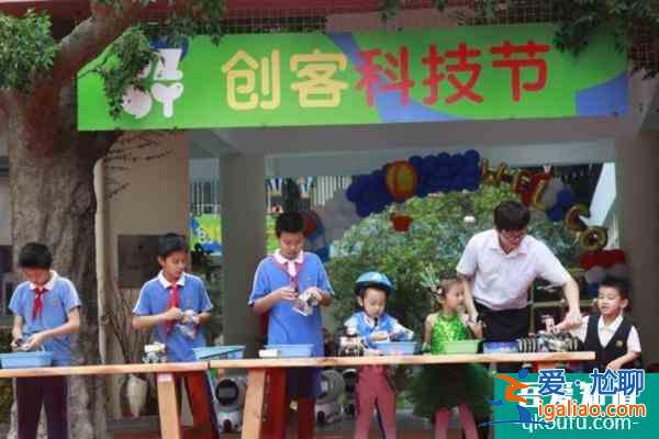 2021深圳香蜜公園文化季兒童創客節活動時間及地點交通？
