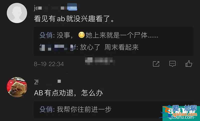 《摩天大樓》網(wǎng)友說(shuō)看到baby沒興趣，編劇回應(yīng)絕了，毫不留情？