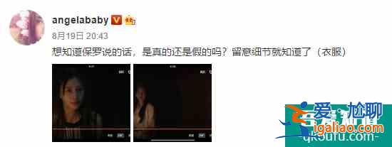 懸疑劇《摩天大樓》開播:baby哭戲被贊,網友:演技大有進步? 懸疑劇《摩天大樓》開播:baby哭戲被贊,網友:演技大有進步?