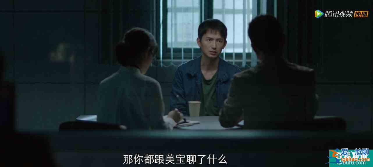 郭濤、楊穎、“普普”新劇《摩天大樓》,劇情精彩,案情燒腦難猜? 郭濤、楊穎、“普普”新劇《摩天大樓》,劇情精彩,案情燒腦難猜?