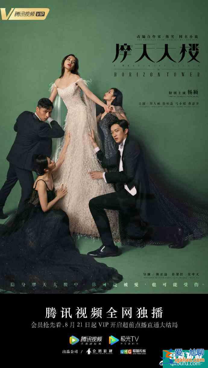 懸疑劇《摩天大樓》開播:baby哭戲被贊,網友:演技大有進步? 懸疑劇《摩天大樓》開播:baby哭戲被贊,網友:演技大有進步?