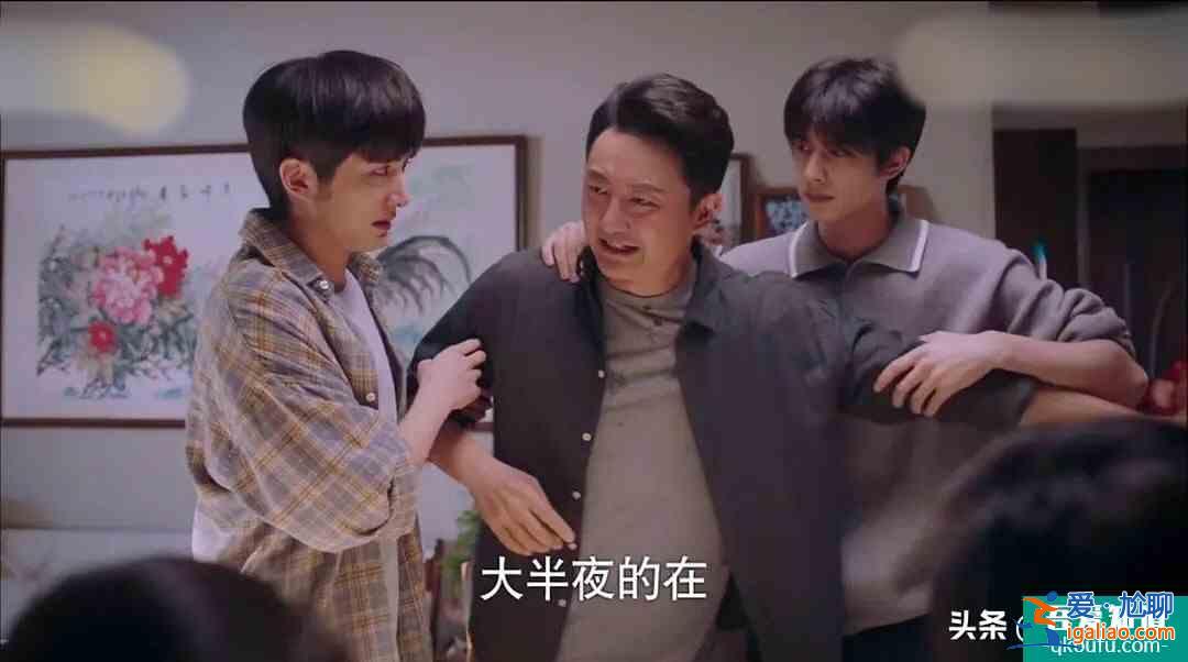 跌到8.1分，《以家人之名》口碑滑鐵盧，逃不開國產(chǎn)劇愛情魔咒？