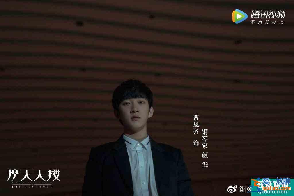 懸疑劇《摩天大樓》開播:baby哭戲被贊,網友:演技大有進步? 懸疑劇《摩天大樓》開播:baby哭戲被贊,網友:演技大有進步?