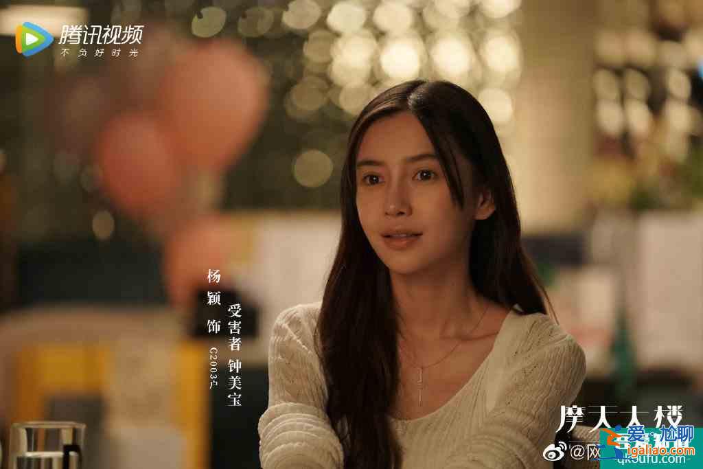 懸疑劇《摩天大樓》開播:baby哭戲被贊,網友:演技大有進步? 懸疑劇《摩天大樓》開播:baby哭戲被贊,網友:演技大有進步?