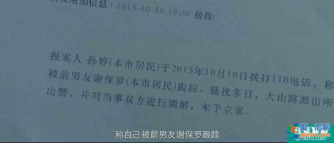 《摩天大樓》懸疑劇再上新高峰,流量與演技和諧共存的神作,真香? 《摩天大樓》懸疑劇再上新高峰,流量與演技和諧共存的神作,真香?