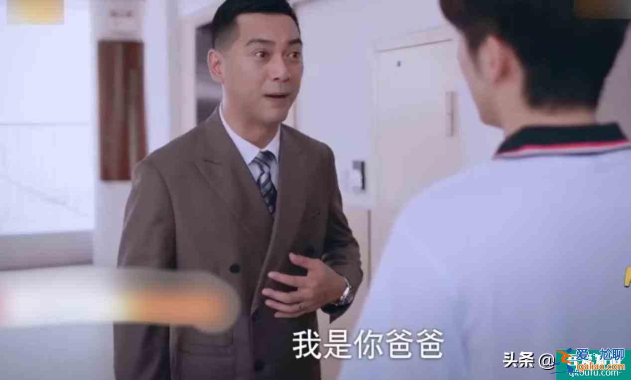 跌到8.1分，《以家人之名》口碑滑鐵盧，逃不開國產(chǎn)劇愛情魔咒？
