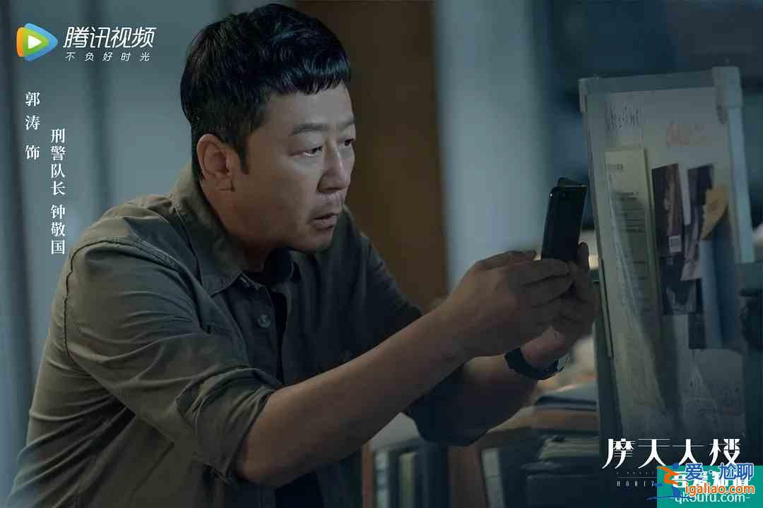 摩天大樓:angelababy演死者貫穿整劇,郭濤演刑警捉兇? 摩天大樓:angelababy演死者貫穿整劇,郭濤演刑警捉兇?