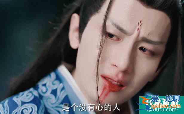 OMG |《琉璃》：沒有心的女人，說的不就是褚璇璣？？
