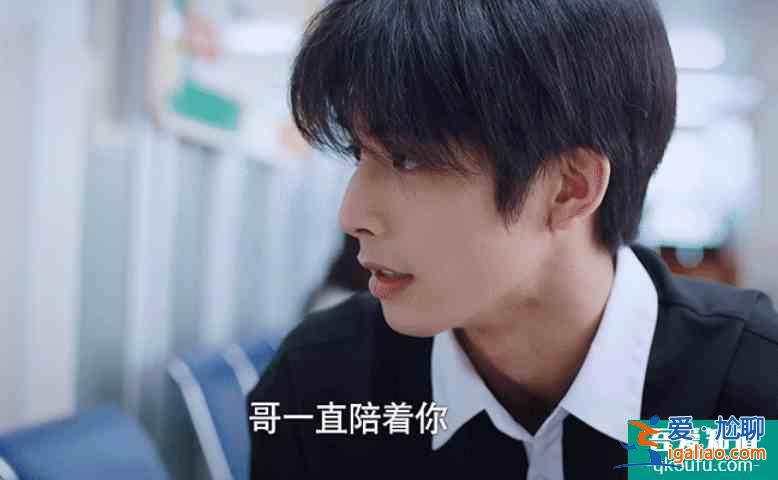 《以家人之名》和《藍色生死戀》都是假兄妹變真戀人，口碑卻不同？