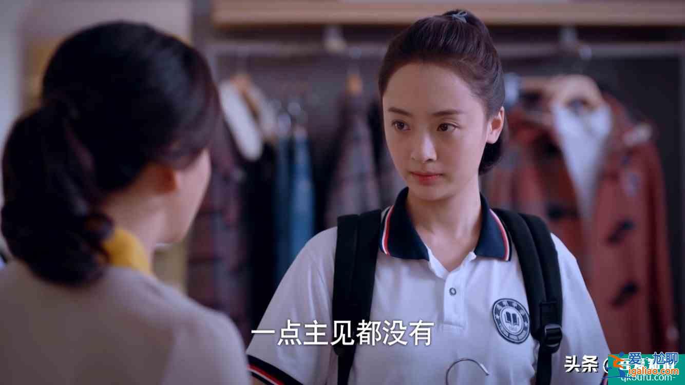 以家人之名愛(ài)你，但我是有條件的？