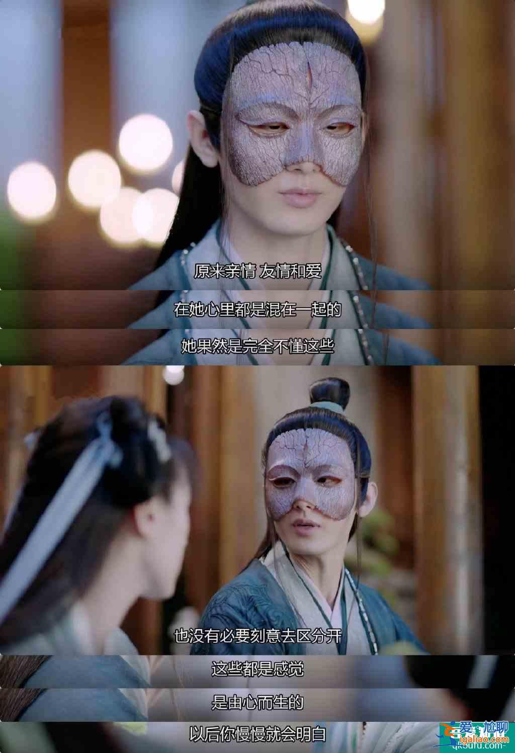 OMG |《琉璃》：沒有心的女人，說的不就是褚璇璣？？