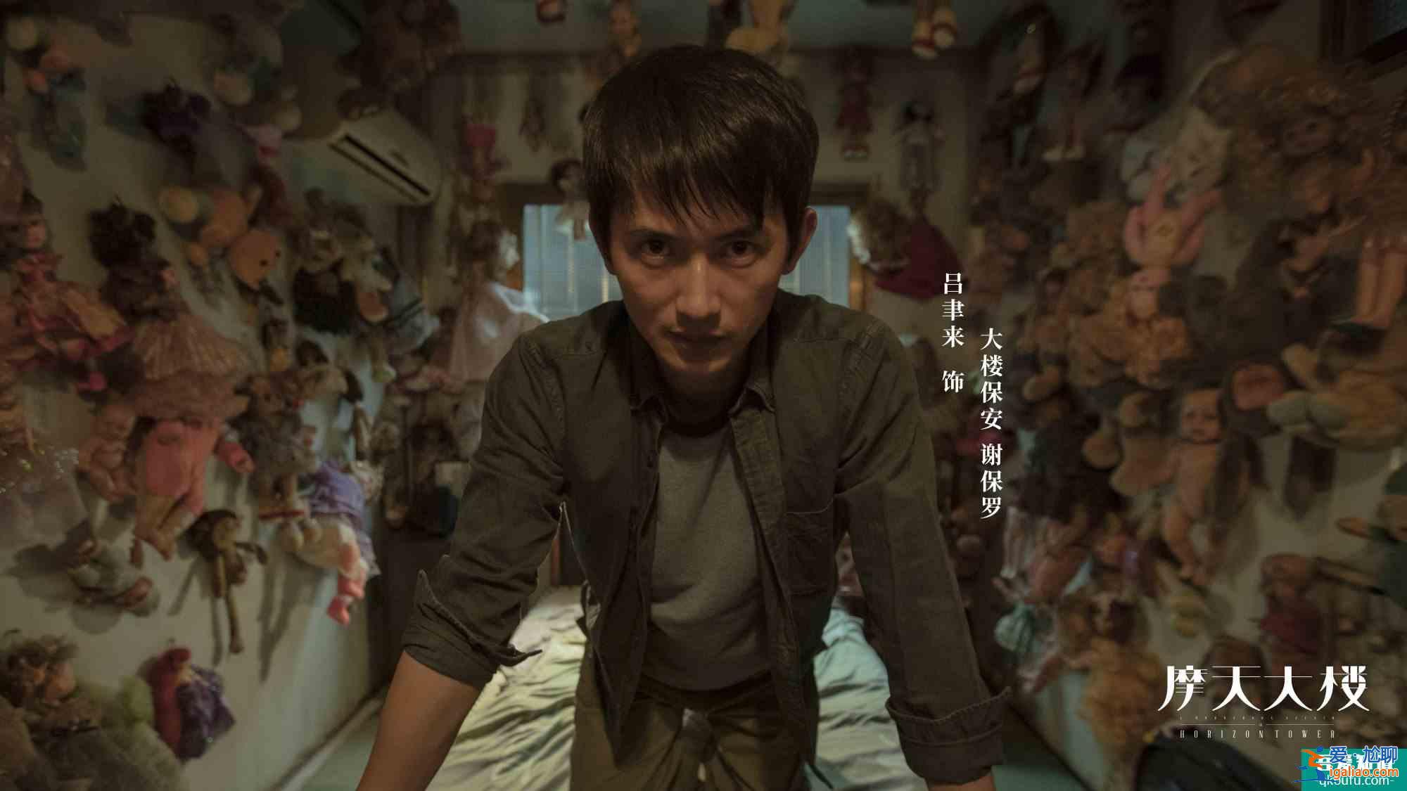 Angelababy演技提高？《摩天大樓》中真正的兇手是誰？