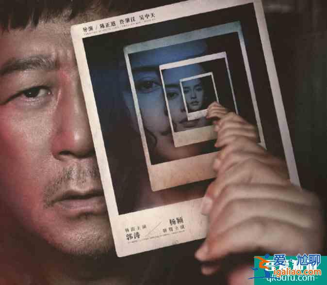 《摩天大樓》定檔!楊子姍搭檔郭濤破案,楊穎演技終于提升? 《摩天大樓》定檔!楊子姍搭檔郭濤破案,楊穎演技終于提升?