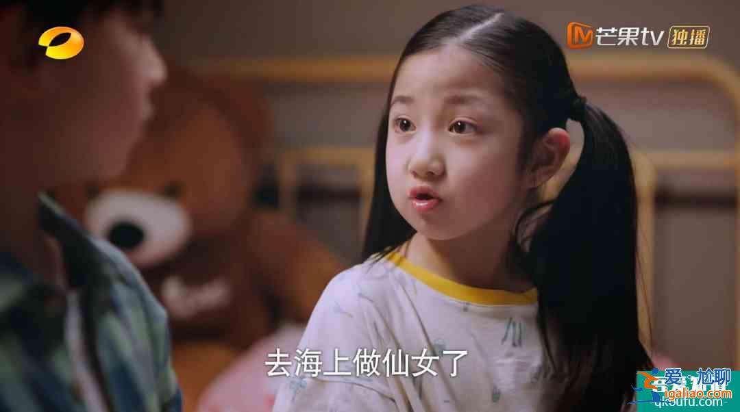 《以家人之名》：有兄弟姐妹的家庭和獨生子女家庭到底有多大差別？