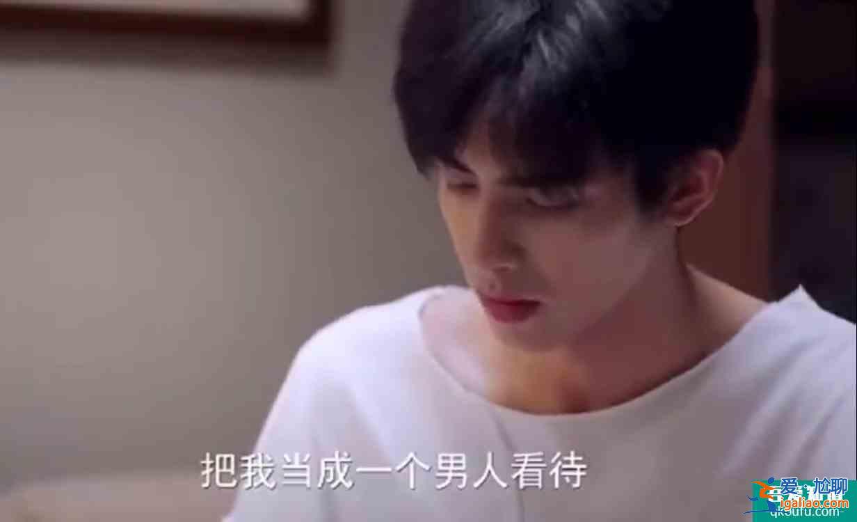 以家人之名：凌霄對李尖尖親情轉愛情突兀？其實之前早有伏筆？