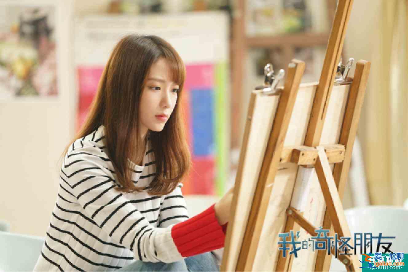 《我的奇怪朋友》驚喜開播 王萌黎王一博首度合作？
