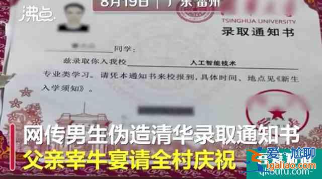 以家人之名愛(ài)你，但我是有條件的？