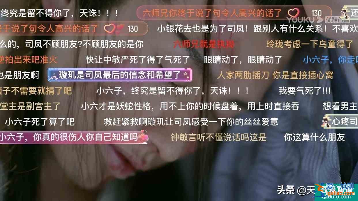 《琉璃》官宣延遲點播，劇迷充會員卡感謝優酷，雙箭頭互寵太感人？