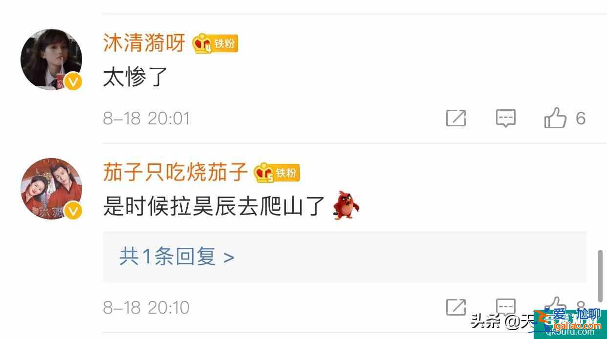 《琉璃》官宣延遲點播，劇迷充會員卡感謝優酷，雙箭頭互寵太感人？