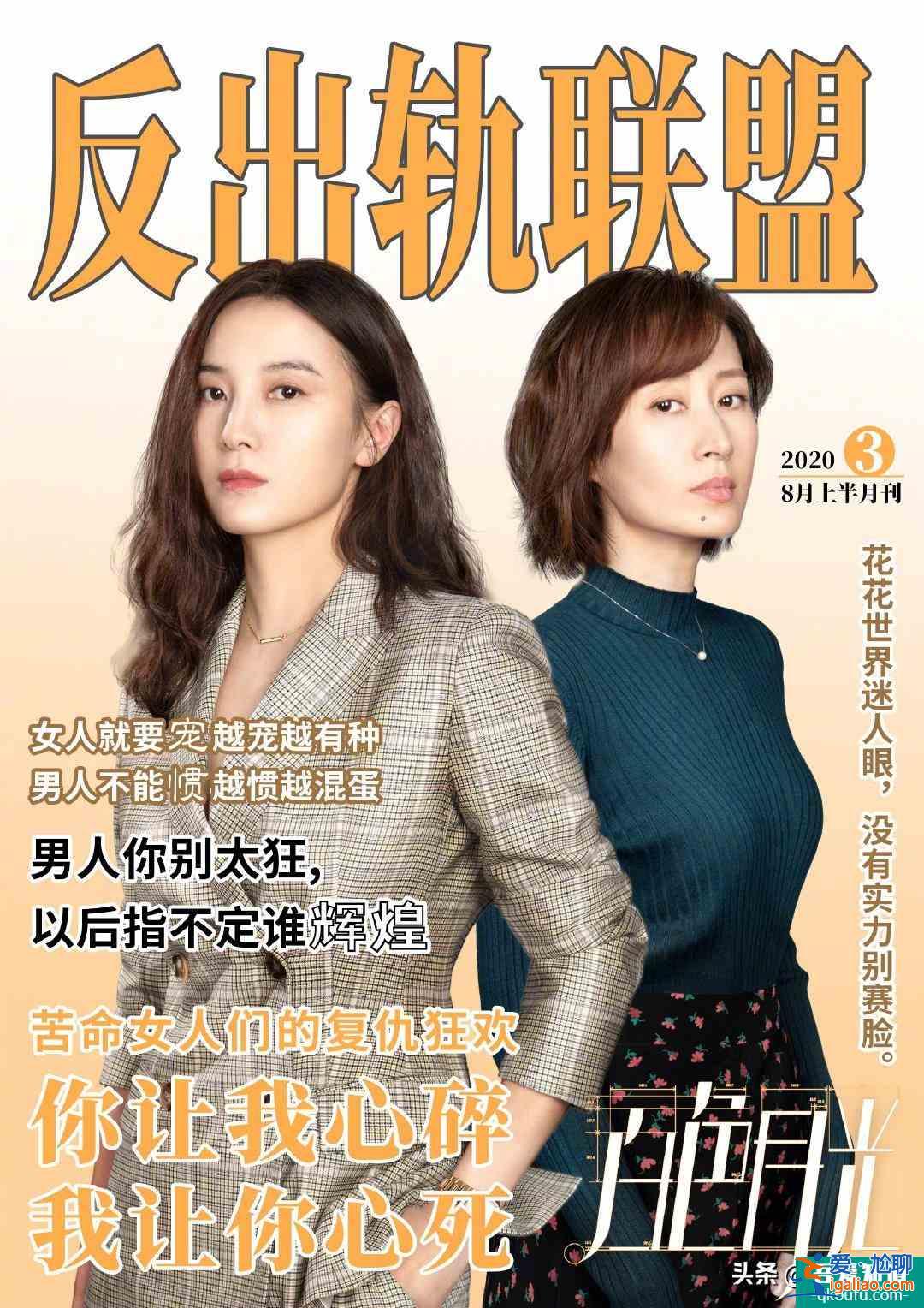優酷“她懸疑“劇集《白色月光》獨家首播，宋佳劉敏濤氣場全開？