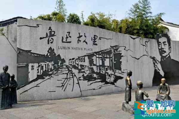 受疫情影響紹興魯迅故里沈園景區(qū)12月10日起晚間閉園? 受疫情影響紹興魯迅故里沈園景區(qū)12月10日起晚間閉園?