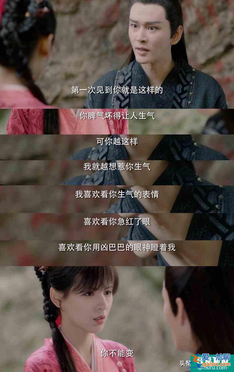 《琉璃》官宣延遲點播，劇迷充會員卡感謝優酷，雙箭頭互寵太感人？