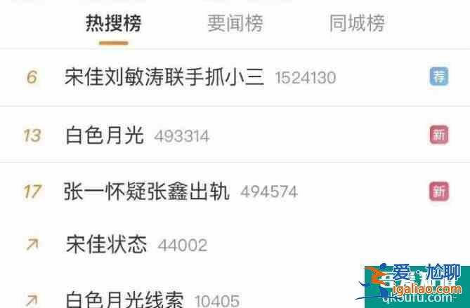優酷“她懸疑“劇集《白色月光》獨家首播，宋佳劉敏濤氣場全開？