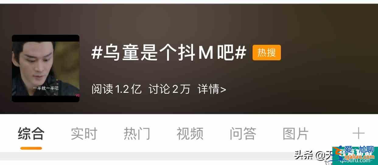 《琉璃》官宣延遲點播，劇迷充會員卡感謝優酷，雙箭頭互寵太感人？