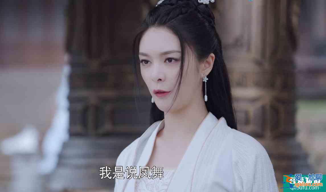 《且聽鳳鳴》左青鸞御冥夜互爆弱點(diǎn)，左青鸞說對了，他卻猜錯了？