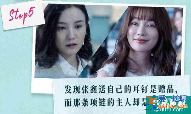 有多少男人不敢讓妻子去看《白色月光》？背叛把女人逼成福爾摩斯？