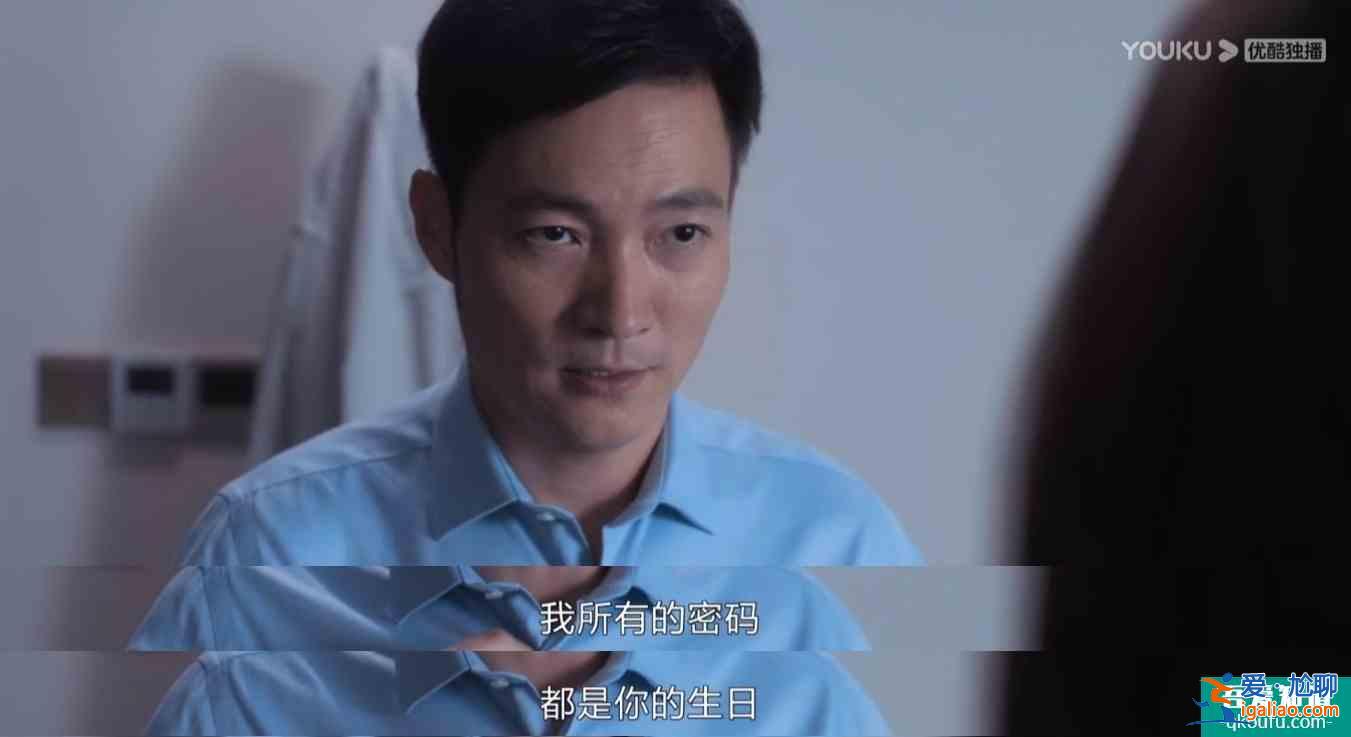 有多少男人不敢讓妻子去看《白色月光》？背叛把女人逼成福爾摩斯？