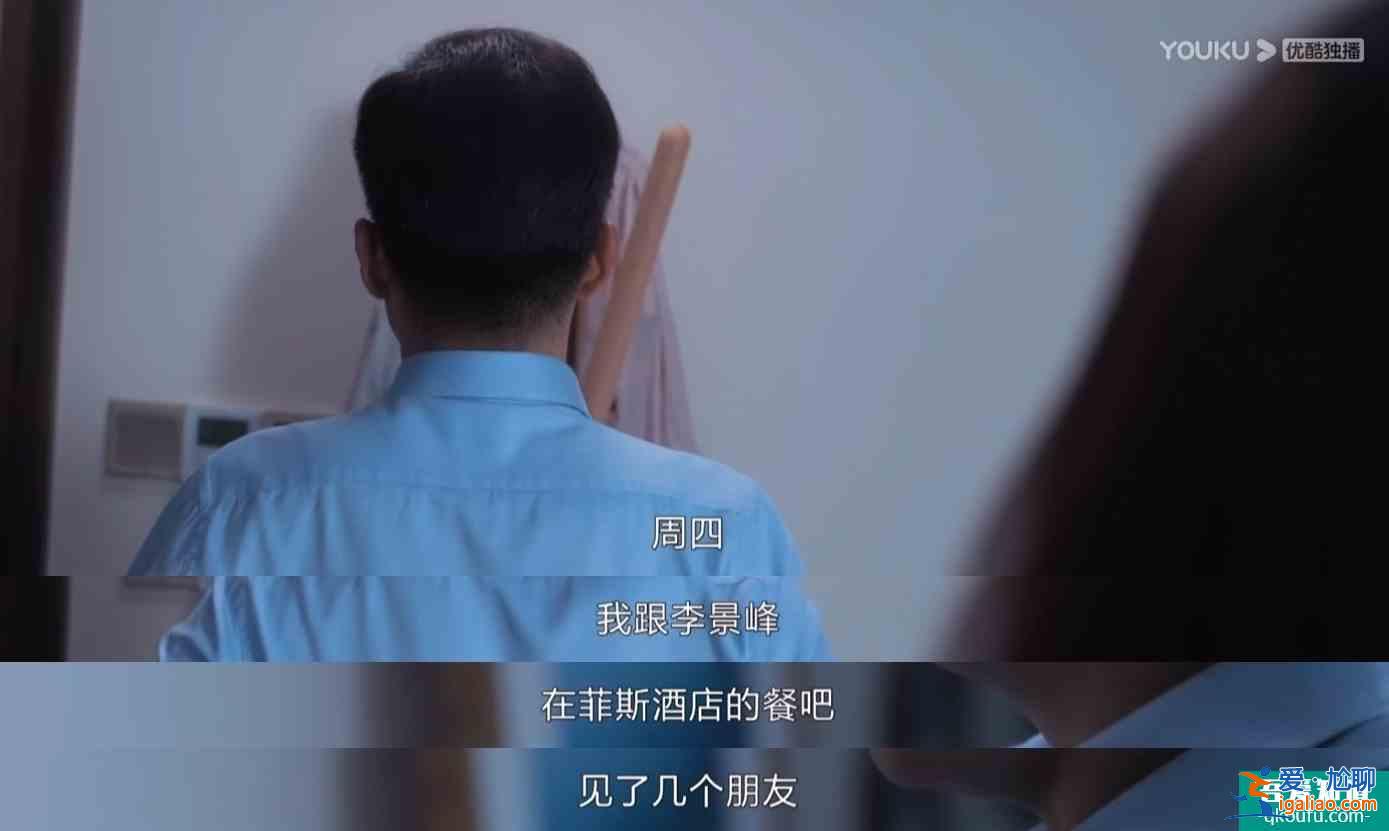 有多少男人不敢讓妻子去看《白色月光》？背叛把女人逼成福爾摩斯？