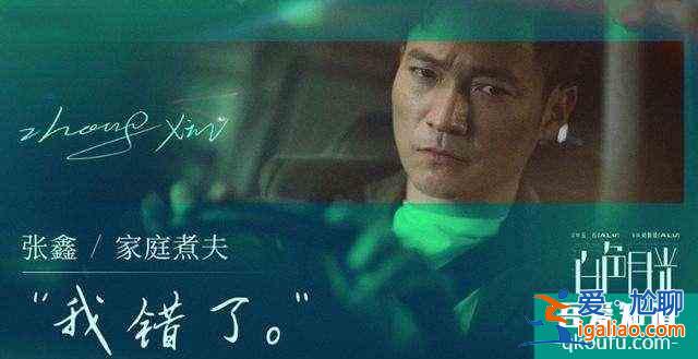 豆瓣評分7.6，《白色月光》有點壓抑？