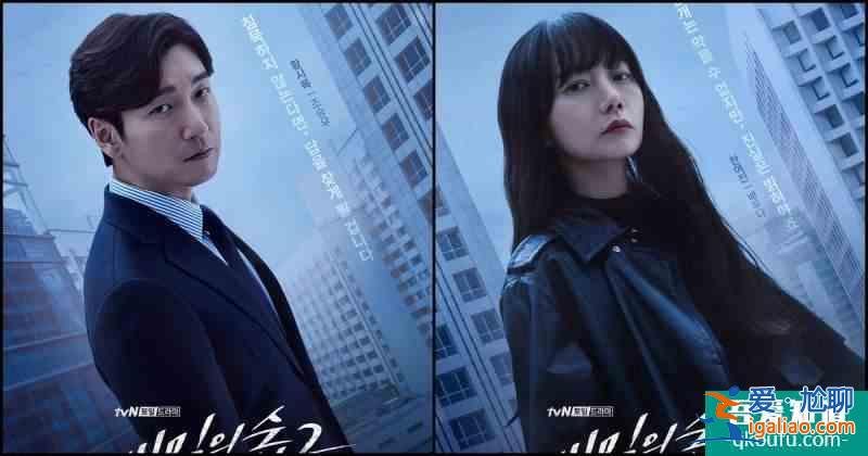 韓國人太會拍懸疑劇了！《秘密森林2》上線，收視率逆天破10%？