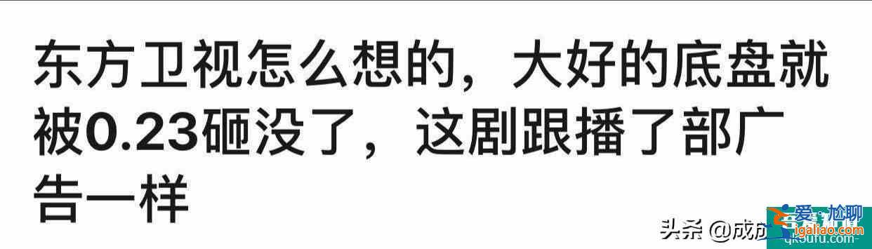 《生活像陽光一樣燦爛》女人愛男人的最高境界就是給他生孩子？？