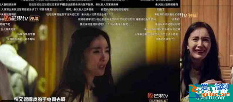 34歲楊冪被曝顏值崩壞 皮膚松弛明顯顏值落差甚大? 34歲楊冪被曝顏值崩壞 皮膚松弛明顯顏值落差甚大?