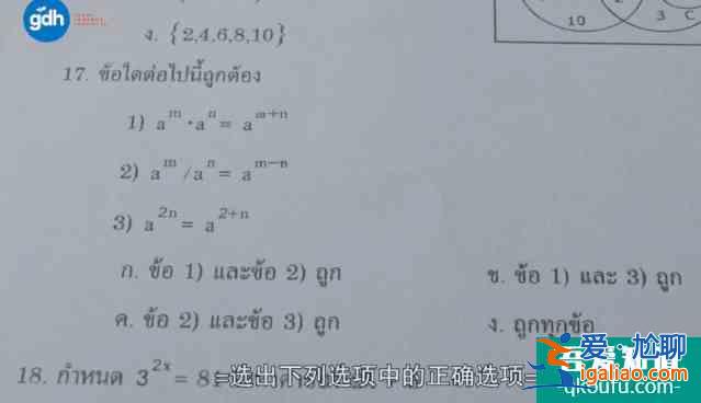 全程緊張刺激！這懸疑爆款竟出劇版了？？