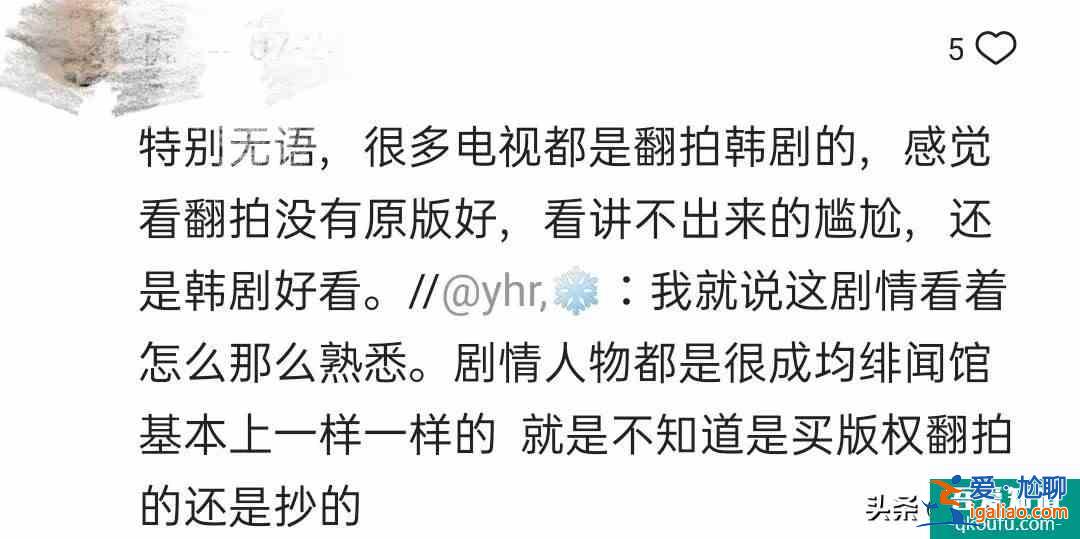 疑似抄襲的《漂亮書生》：鞠婧祎宋威龍加持依然被群嘲只因這兩點？