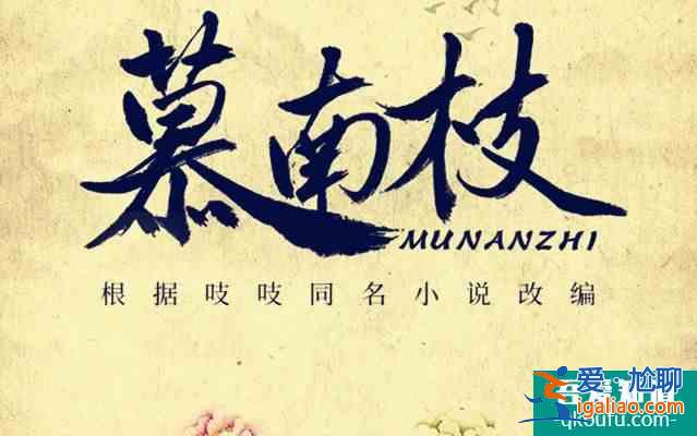 鞠婧祎《漂亮書生》剛收官，又一部古裝劇來襲，男主顏值實力不俗？
