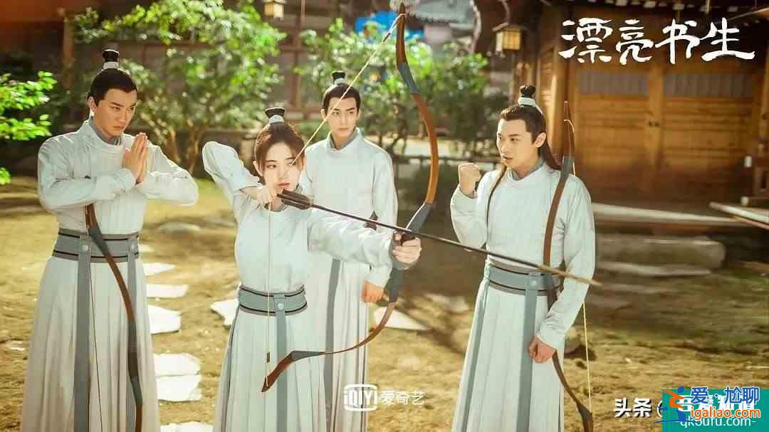 疑似抄襲的《漂亮書生》：鞠婧祎宋威龍加持依然被群嘲只因這兩點？