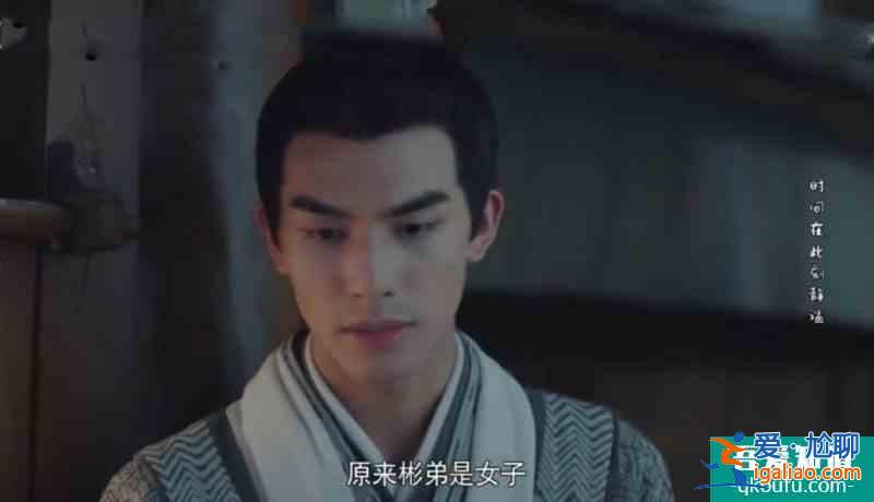 漂亮書生:承駿人設崩塌,跟韓淑敏定親又退婚,因這秘密移情文彬? 漂亮書生:承駿人設崩塌,跟韓淑敏定親又退婚,因這秘密移情文彬?