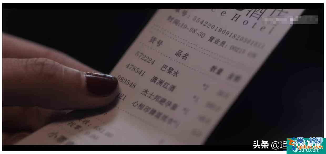 《白色月光》懷疑一旦開始便無法停止,宋佳演繹如何勘破丈夫謊言? 《白色月光》懷疑一旦開始便無法停止,宋佳演繹如何勘破丈夫謊言?