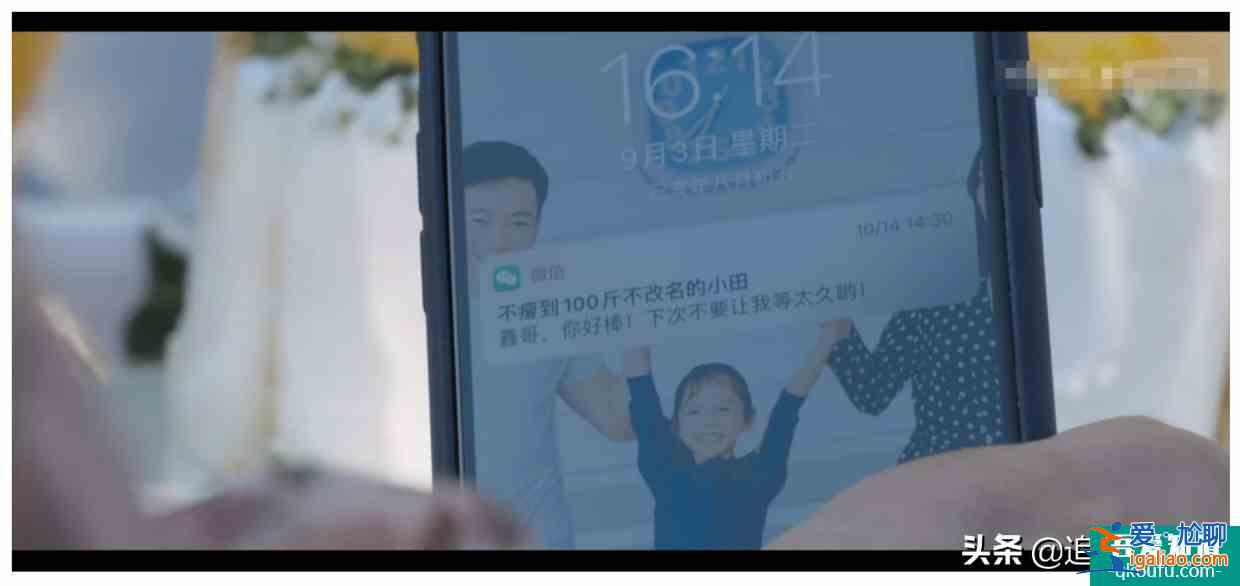 《白色月光》懷疑一旦開始便無法停止,宋佳演繹如何勘破丈夫謊言? 《白色月光》懷疑一旦開始便無法停止,宋佳演繹如何勘破丈夫謊言?