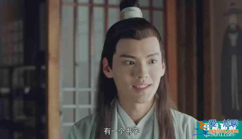 漂亮?xí)何谋驗楹螘J錯發(fā)釵上刻的“文”字？其實風(fēng)承駿真相了？
